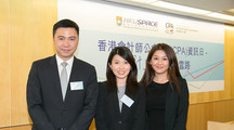 Event Recap: 香港會計師公會(HKICPA)資訊日