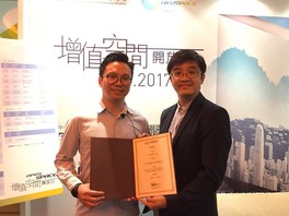 Speaker: Mr. Alex Hung; Programme Leader: Mr. Ray So