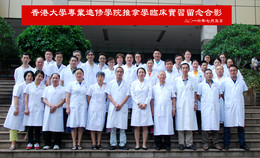 2015-16學年度推拿學文憑學員臨床實習