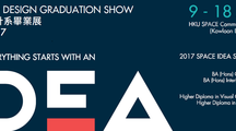 The Graduation Show 2017 (HKU SPACE & Middlesex University London)