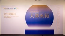 HKU SPACE 60th Anniversary Art Exhibition – The Masterpieces
