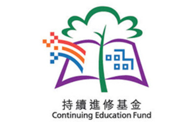  持續進修基金(CEF)增至$25,000 申請年齡無上限