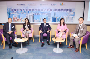 From left:	莫偉民先生 (Derek Mok), CFA, 香港財經分析師學會副會長;  陸巧兒小姐 (Priscilla Luk), 標普道瓊斯指數全球指數研究和設計亞太區總監;  陳偉邦先生(Gabriel Chan), CFA, 法國巴黎銀行香港分行董事總經理兼亞洲區股票諮詢部主管; 陳綺華博士(Eva Chan), 中渝置地控股有限公司投資者關係主管, 香港投資者關係協會創會主席; 董一岳先生 (Rocky Tung), CFA協會亞太區資本市場政策總監