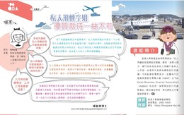 私人飛機空姐 優質款待一絲不苟