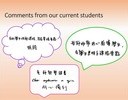 Student Comments