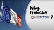Why French@HKUSPACE?