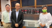 Talk about disability and social inclusion in an RTHK Radio 5 Programme   
