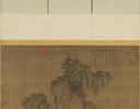 山水與風景