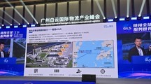 2nd Industry Summit of Guangzhou Baiyun International Logistics (9 May 2024 )