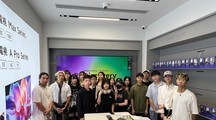 Xiaomi Phone Case Design Competition Awards Ceremony