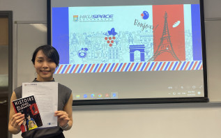 Congratulations to Kiki, who has won the Best Progress Award in our Certificate in French (Introductory)! Félicitations! 