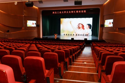 Theatre of Northwestern Polytechnical University’s Taicang campus.