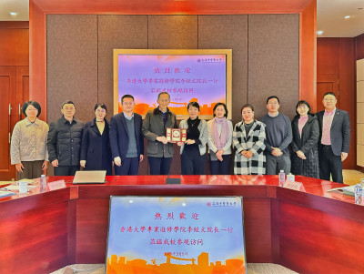 The School signs MOU with the Northwestern Polytechnical University Continuing Education School