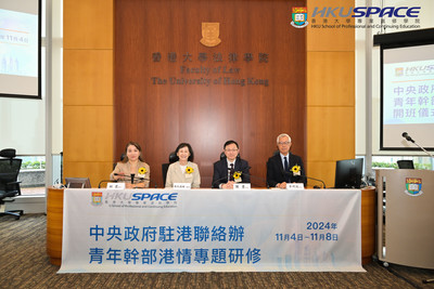 Seminar on HK Affairs for Youth Cadres of Liaison Office of the CPG in the HKSAR: Diverse Learning supports Future Development