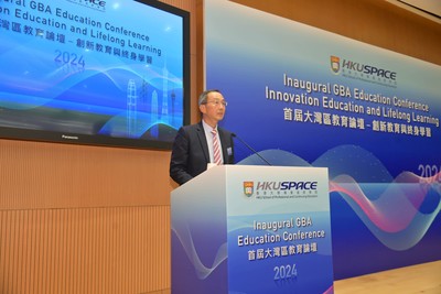 Inaugural GBA Education Conference Successfully Held
