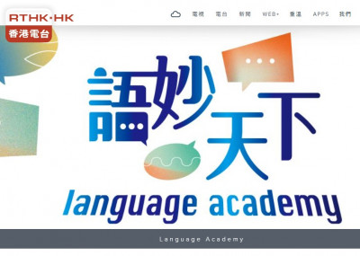 Language Academy: French (Episodes 1 - 10)