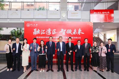 Guangdong - Hong Kong - Macao University Alliance for Continuing Education Sets Sail to Write a New Chapter in Continuing Education