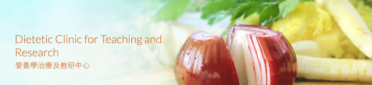 Dietetic Clinic for Teaching and Research