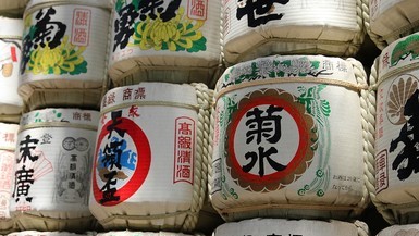 日语证书(基础)