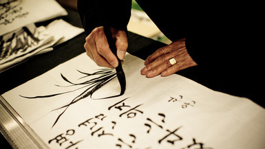 韩语证书 (入门)