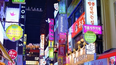 韩语证书 (入门)